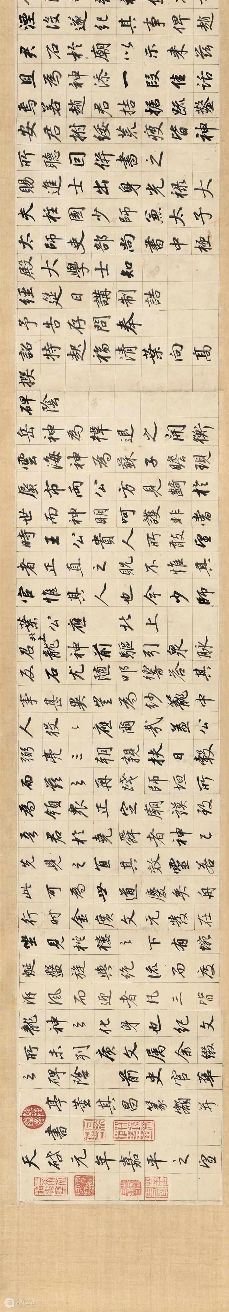 “逞墨——万象纷呈的明代书法”展之董其昌书法 中国嘉德拍卖 崇真艺客